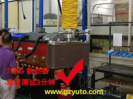 1645065069554183.jpg 懸浮測(cè)試.jpg