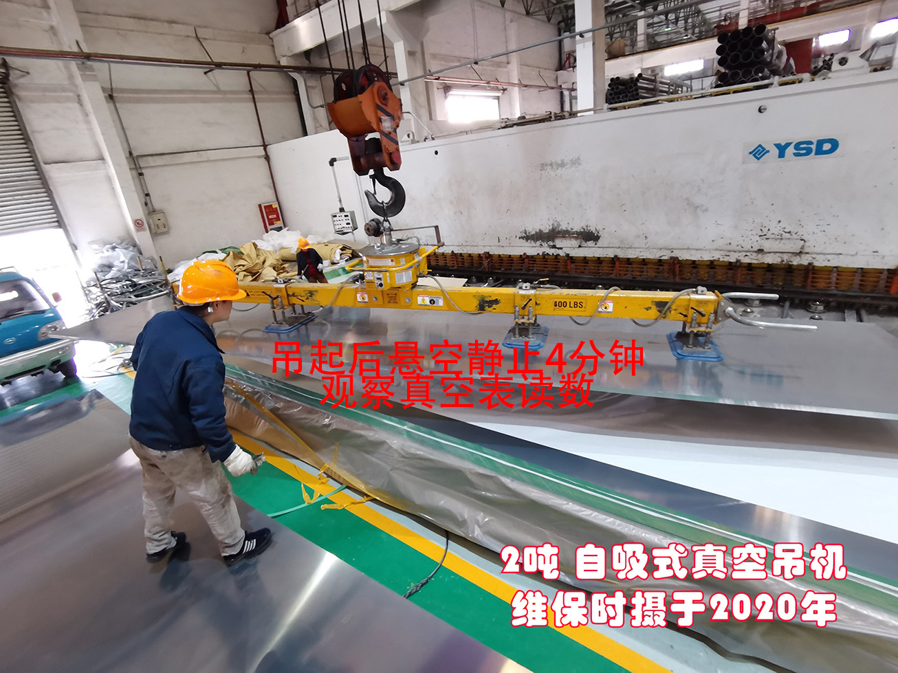 1645065165987010.jpg 真空表讀數(shù).jpg